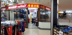Queensway Tower / Queensway Shopping Centre (D3), Shop House #452306061